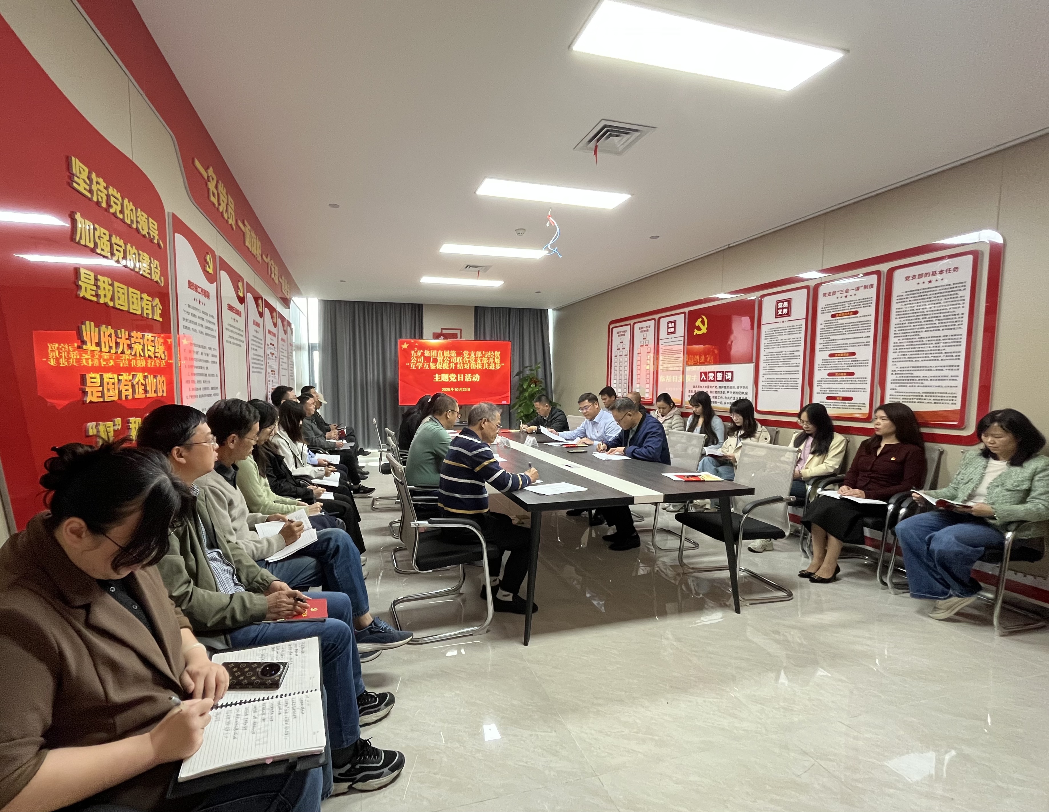 支部建設(shè) |“紅燈籠”點(diǎn)亮“升星”路！五礦集團(tuán)直屬第二黨支部與經(jīng)貿(mào)公司、廣貿(mào)公司聯(lián)合黨支部開展黨建結(jié)對幫扶活動